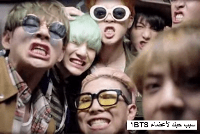 QUIZ – من من أعضاء فرقة BTS يملك شخصية تشبهك؟ KPOPNA - كيبوبنا