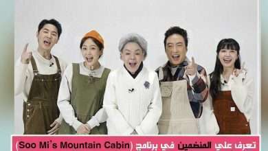 إليكم قائمة بأسماء فنانين عمالقة سينضمون لبرنامج منوعات جديد 2021