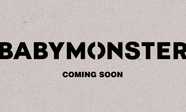 وكالة YG تعلن انطلاقة فرقة بيبي مونستر الشهر القادم