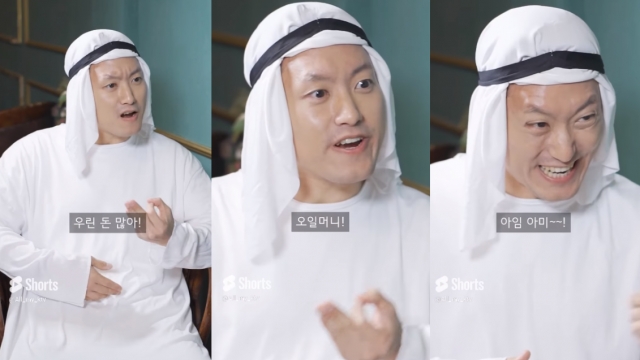 [تعليقات] قناة كورية تتعرض للانتقاد لعرضها فقرات كوميدية “عنصرية” عن السعودية مـــن أجل معرض إكسبو 2030 | أخبار الكيبوب KPOPNA - كيبوبنا