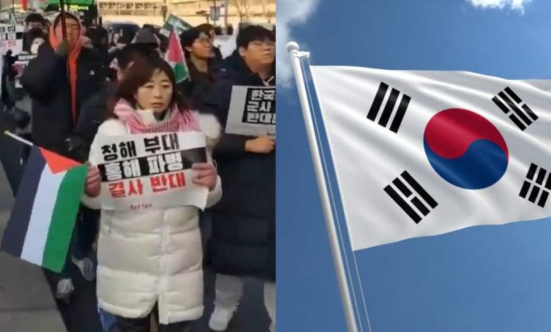 مسيرة إحتجاجية في كوريا الجنوبية على عـ.ـدوان الإحتلال على غـ.ـزة - آراكيبوب